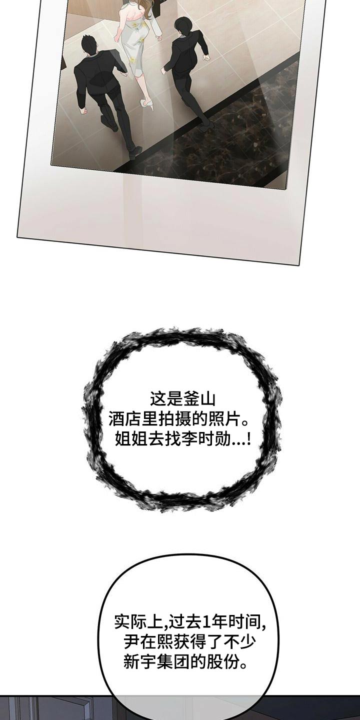 第102章：快回答16