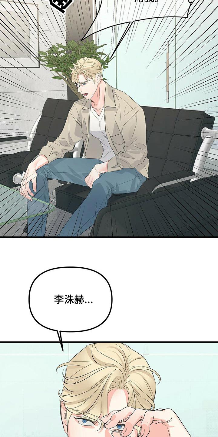 第98章：糟透了25