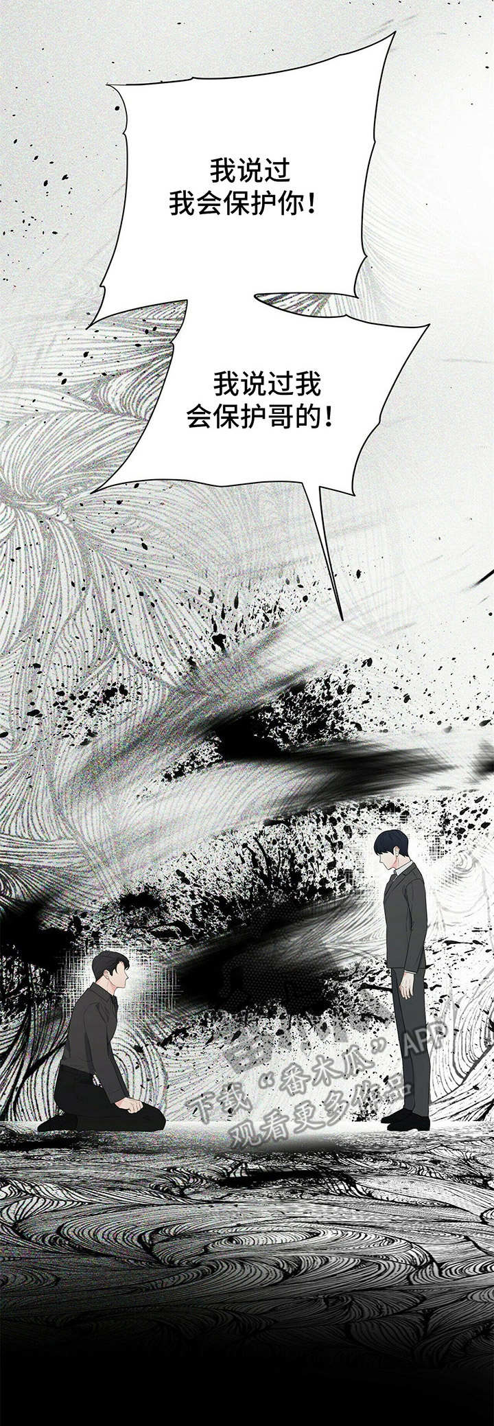 第17章：清醒9