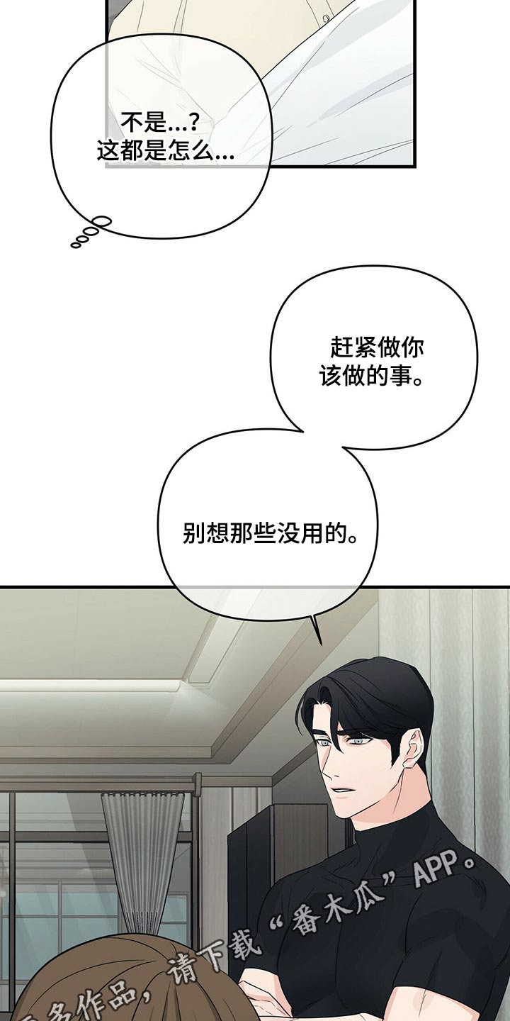 第58章：检查18