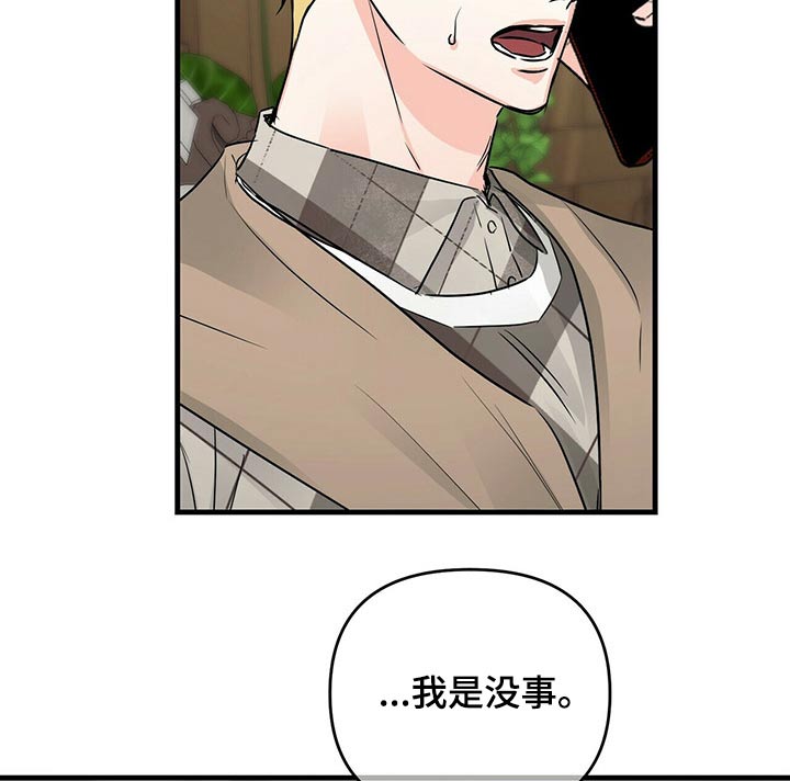 第76章：被抓20