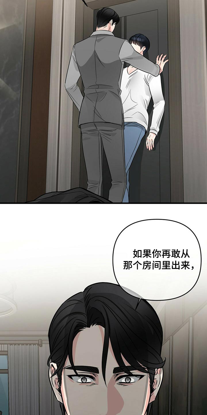 第72章：回到那个房间11