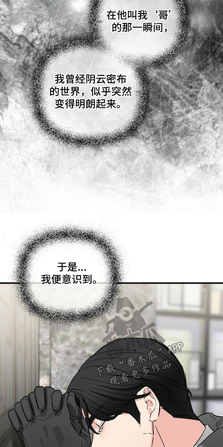 第63章：意识23