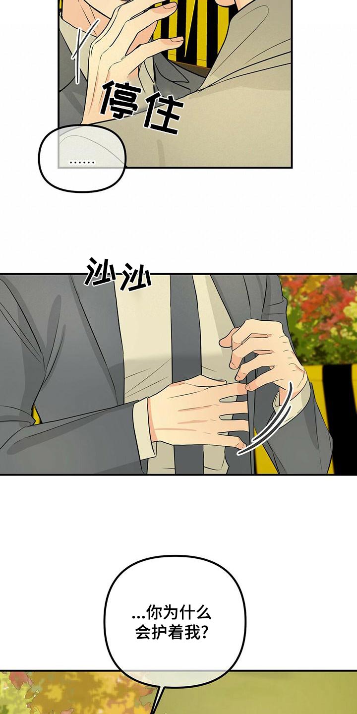 第101章：失败7