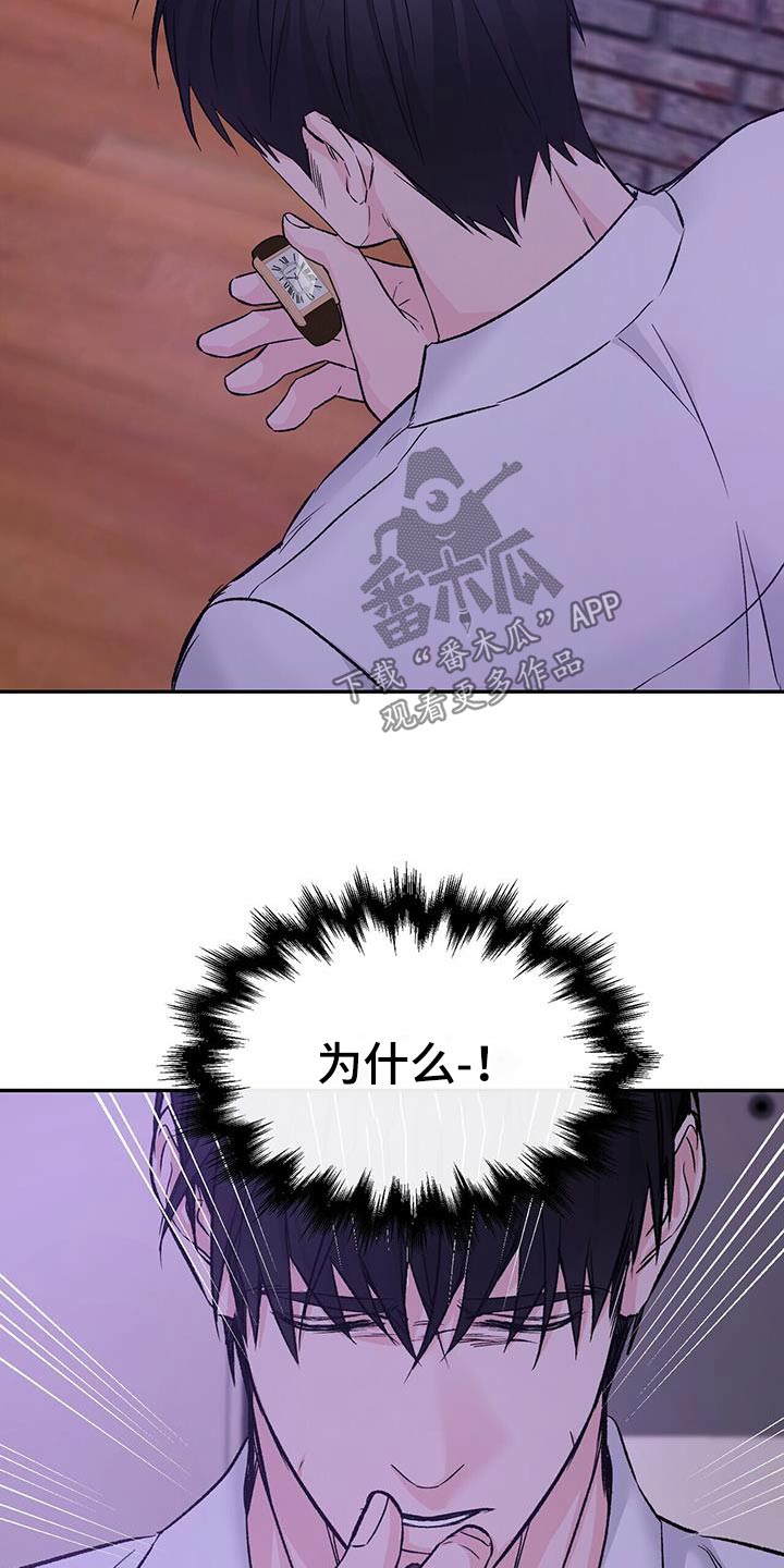第116章：信封10