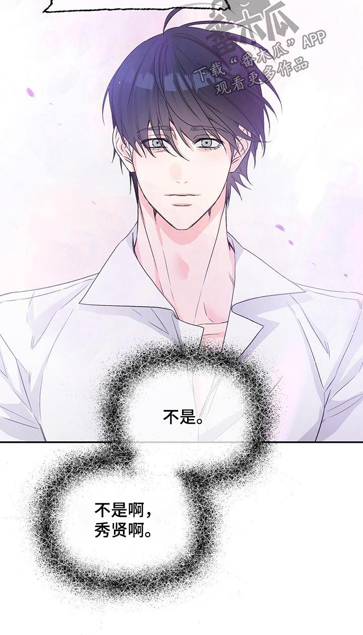 第117章：痛哭流涕10