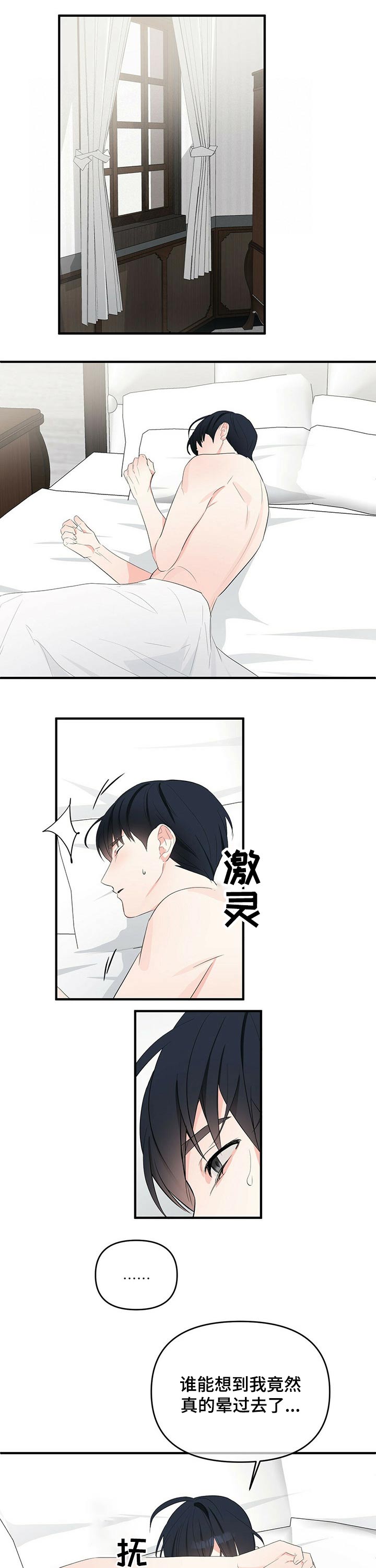 第26章：事件0