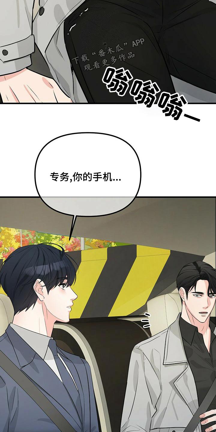 第99章：不可能23