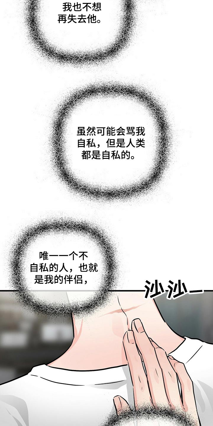 第72章：回到那个房间16
