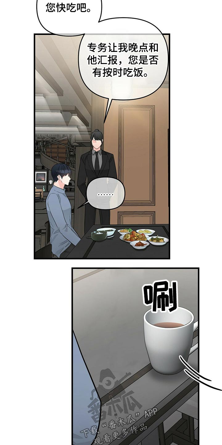 第65章：证人4