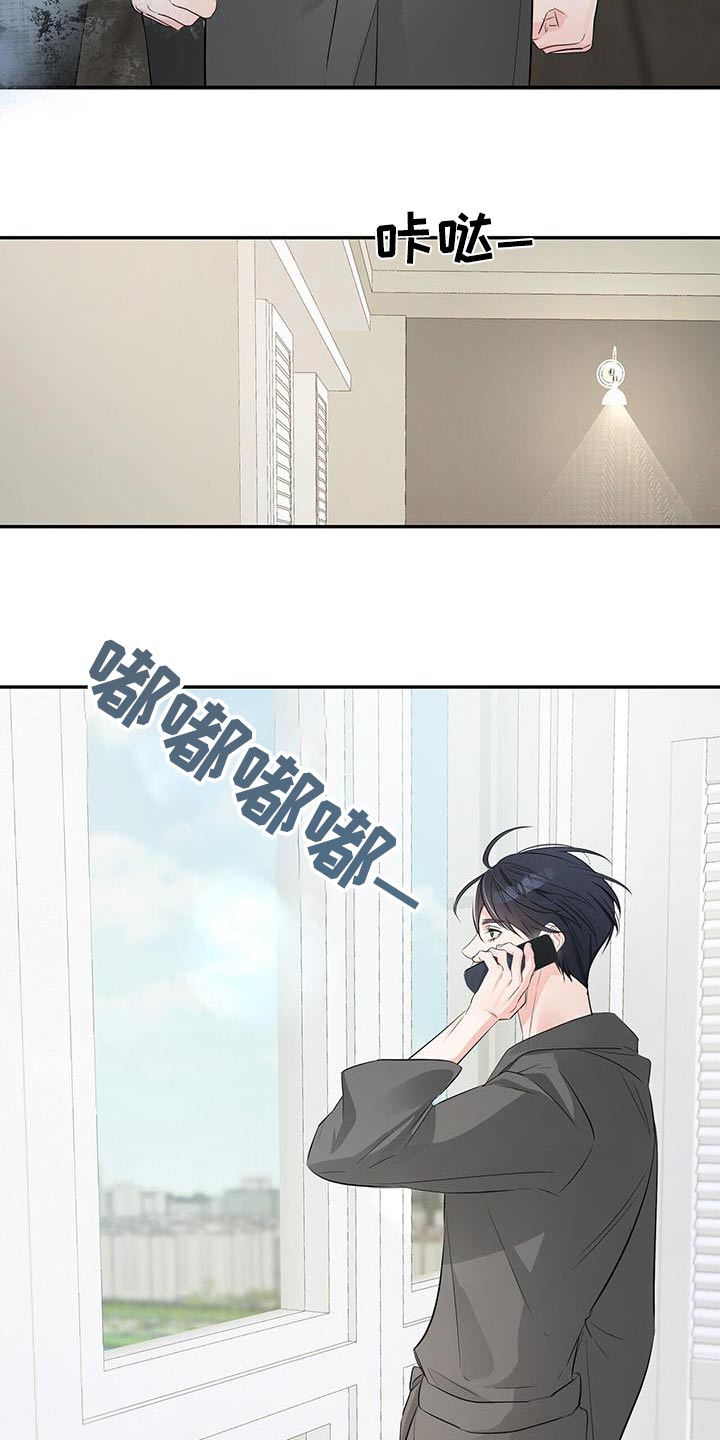 第109章：结束3