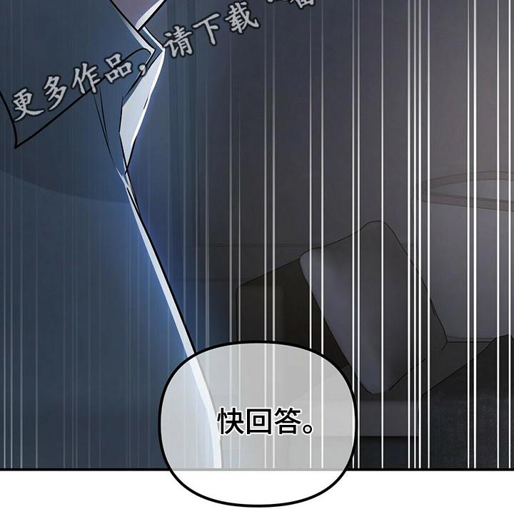 第102章：快回答27