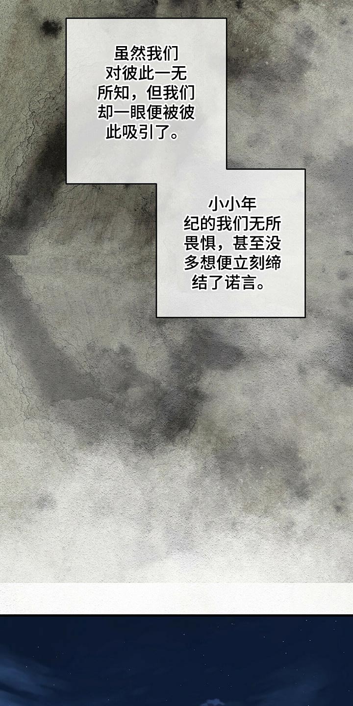第52章：无法忘记7