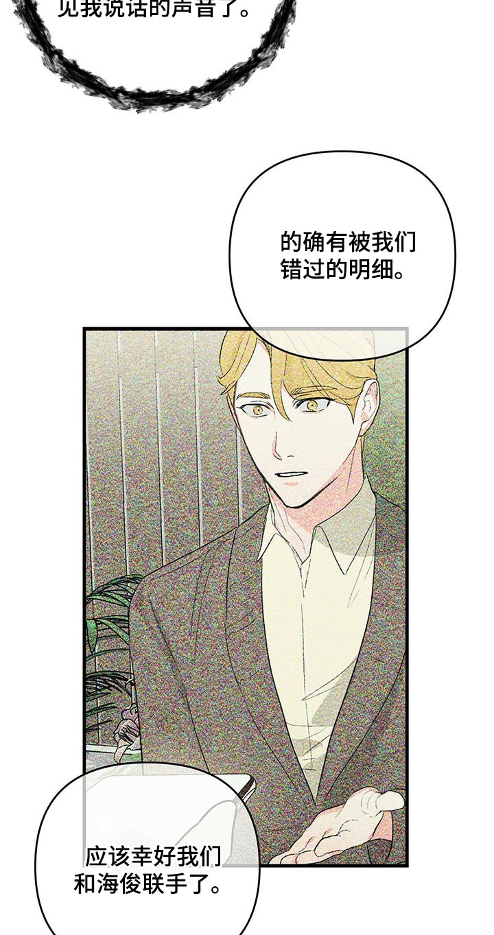 第65章：证人17