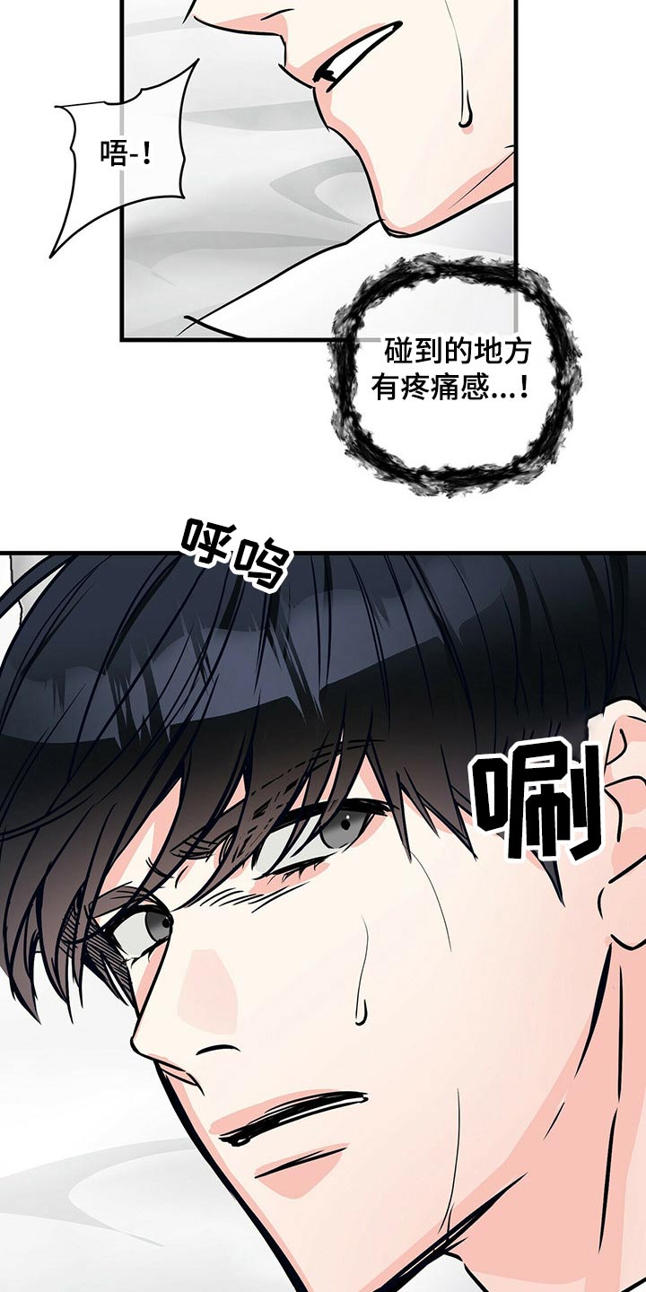 第78章：刻印18