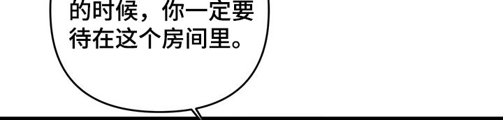 第72章：回到那个房间10