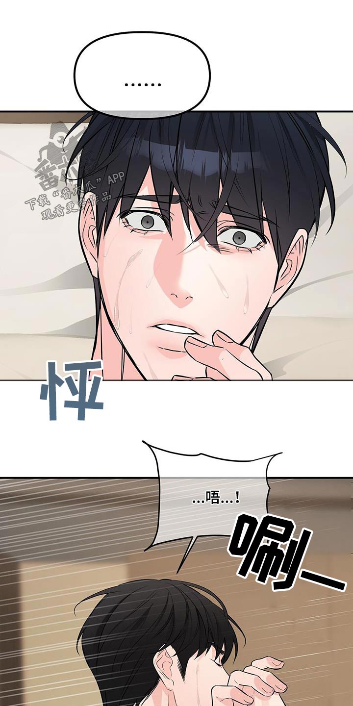 第106章：抱歉11
