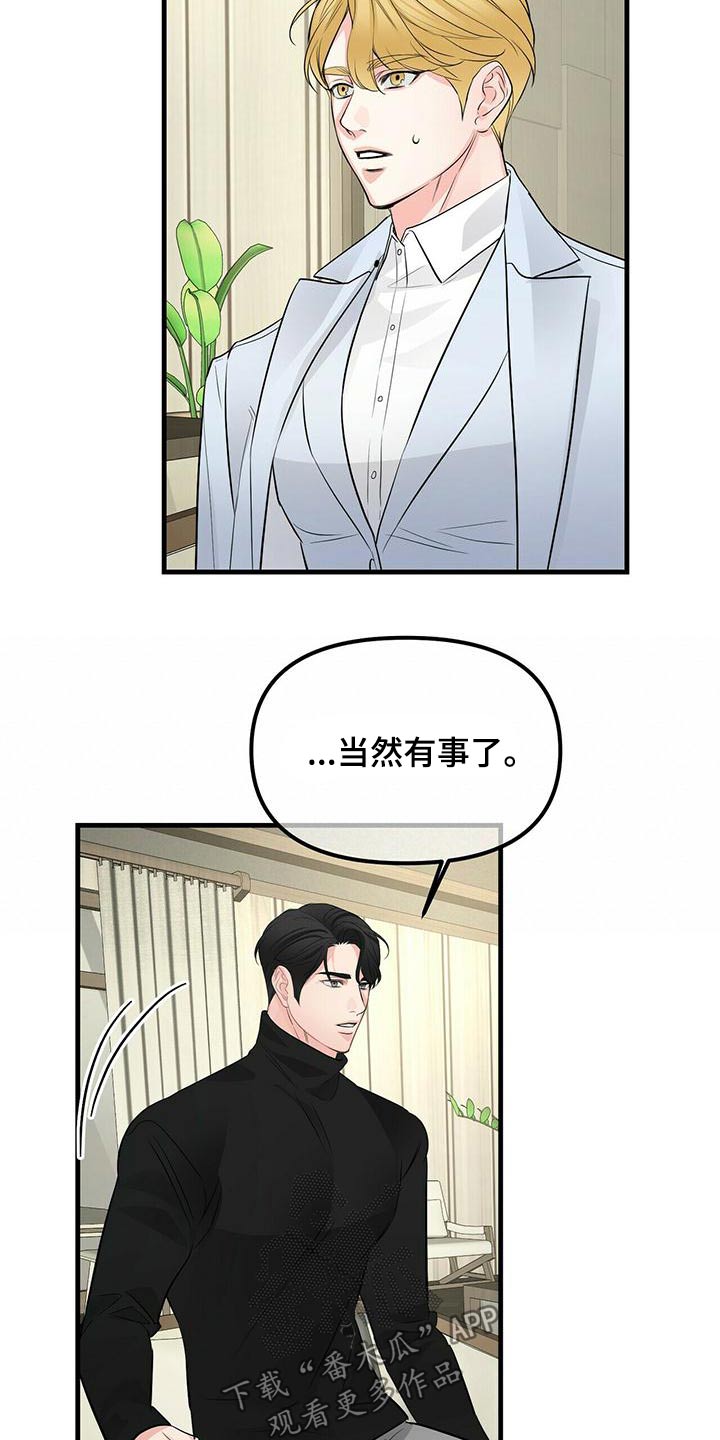 第95章：继承13