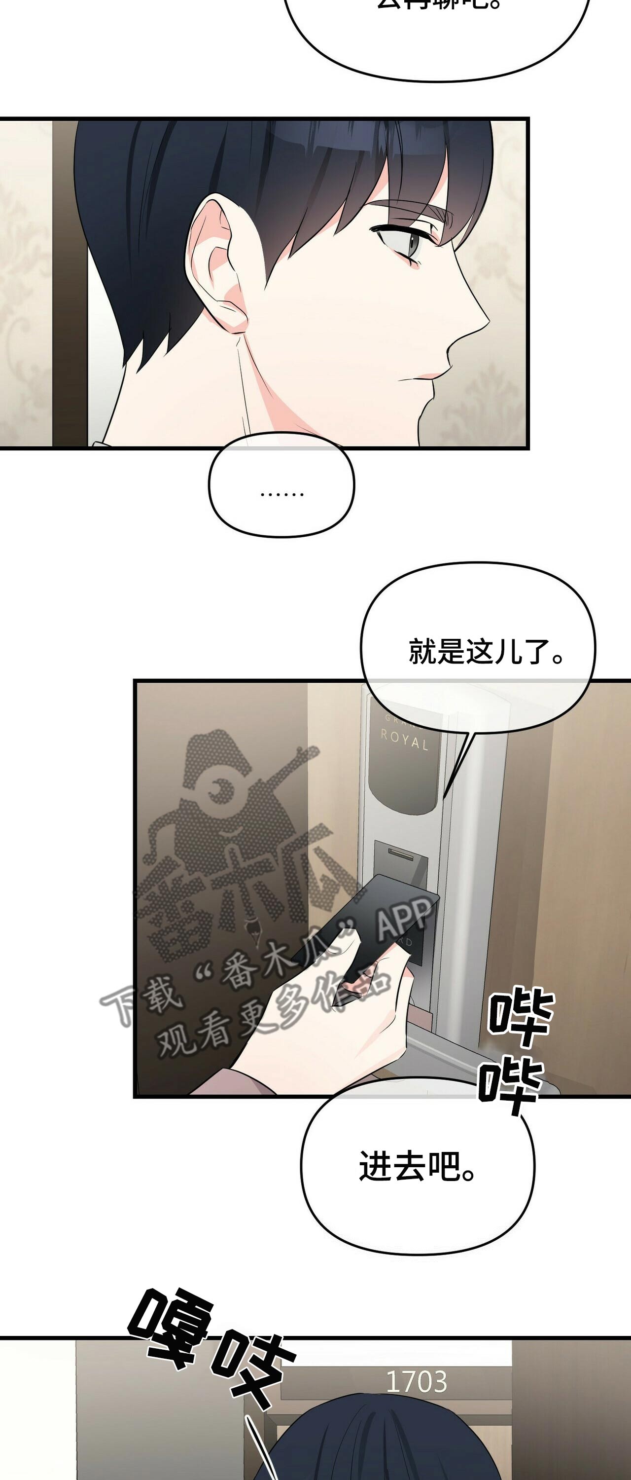 第34章：见面15