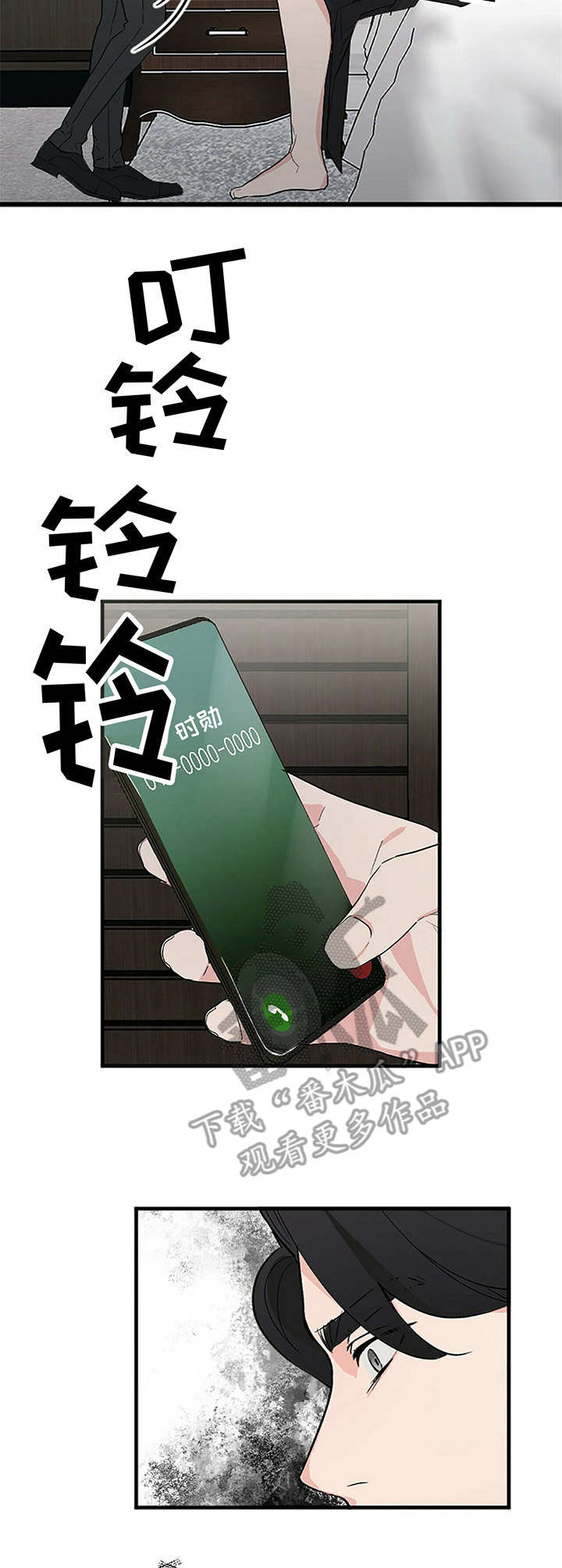 第8章：家宴3