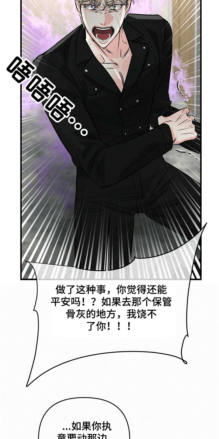 第81章：嚣张20