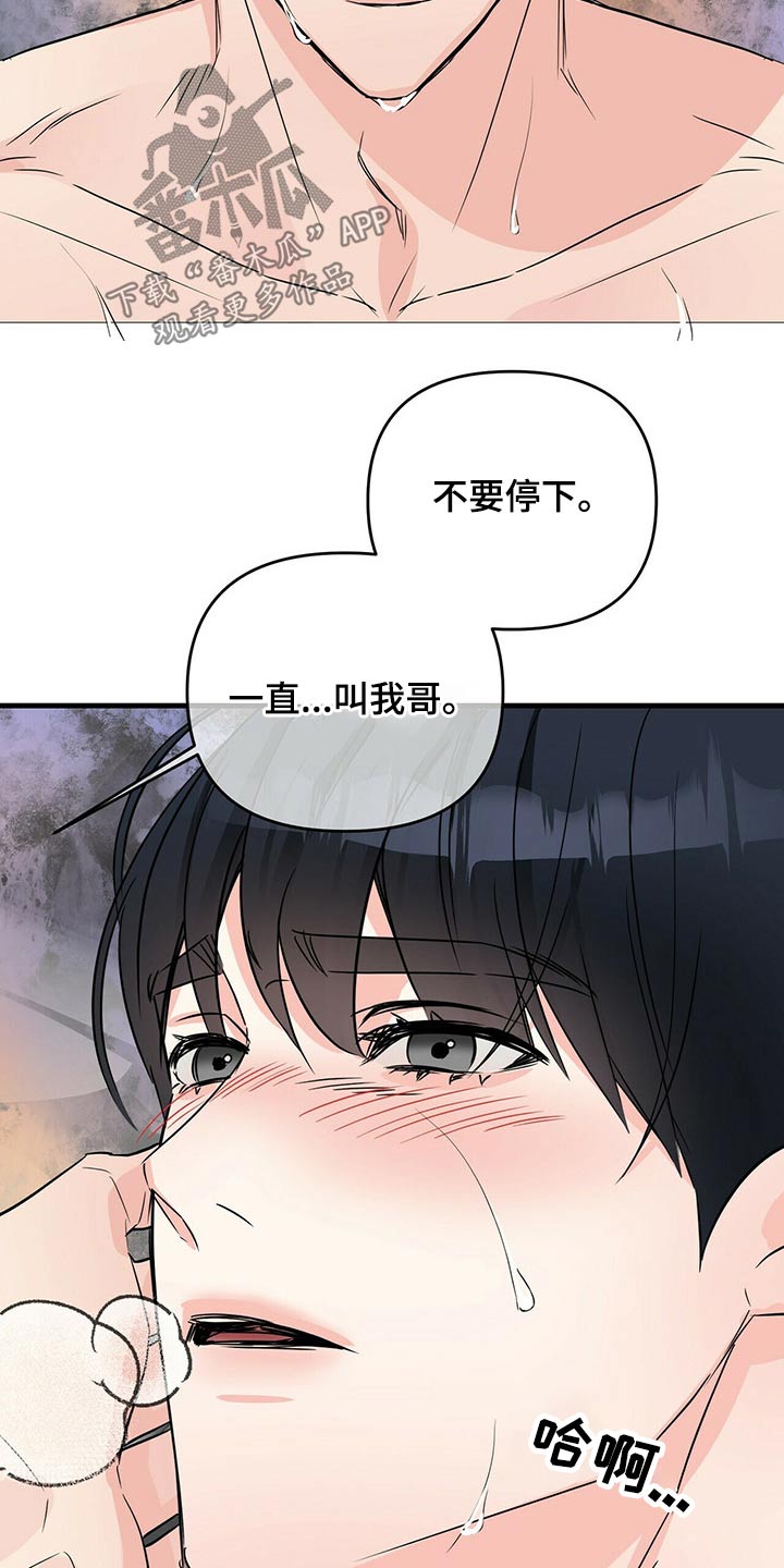 第58章：检查7