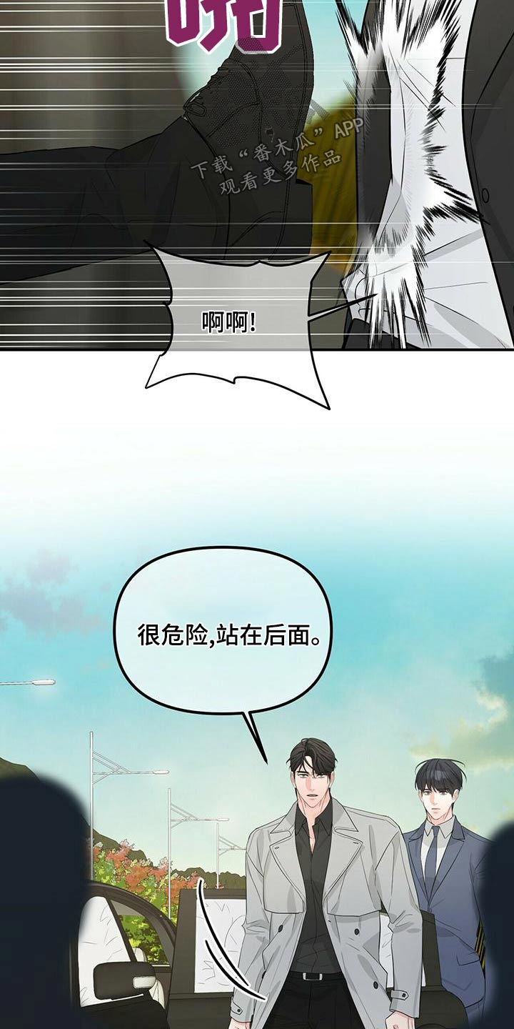 第100章：车祸12