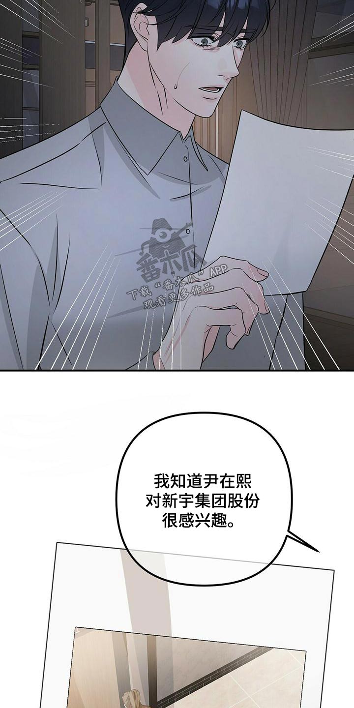 第102章：快回答15
