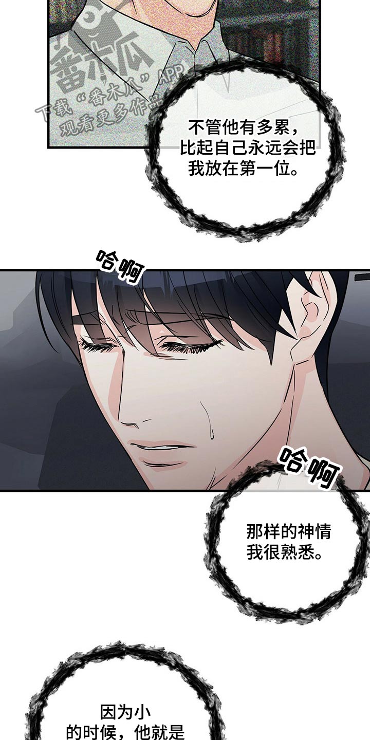 第62章：追悼馆15