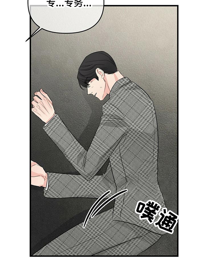 第50章：反杀13