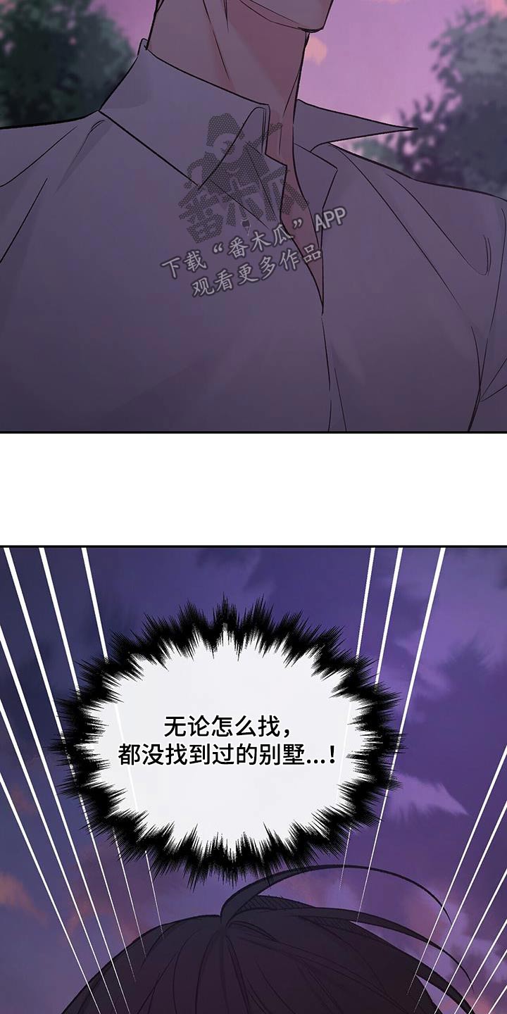 第116章：信封2