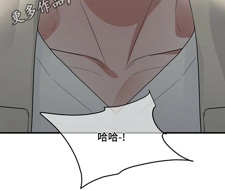 第98章：糟透了30