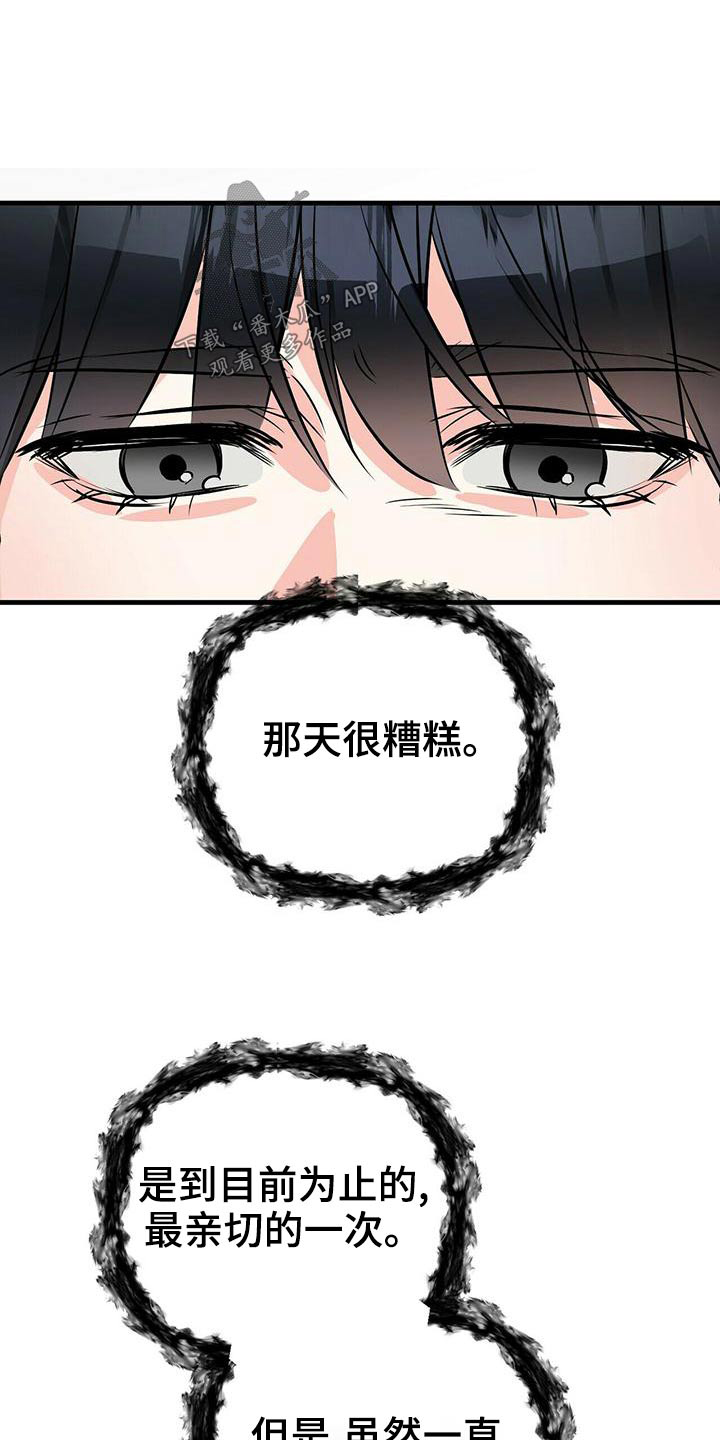 第94章：合同0