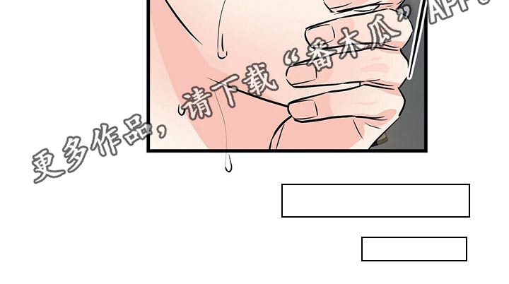 第84章：我没事12