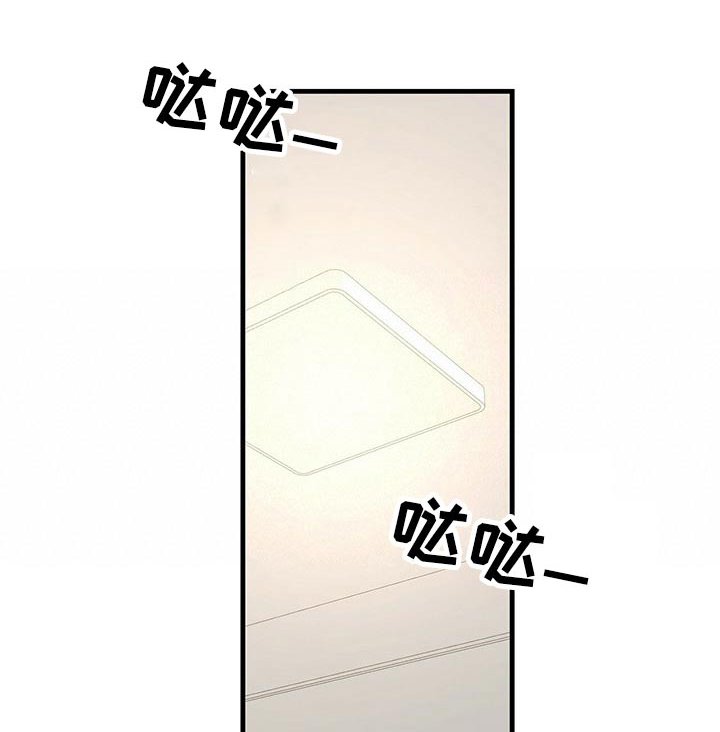 第81章：嚣张0