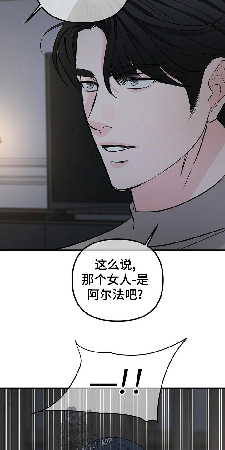 第102章：快回答24