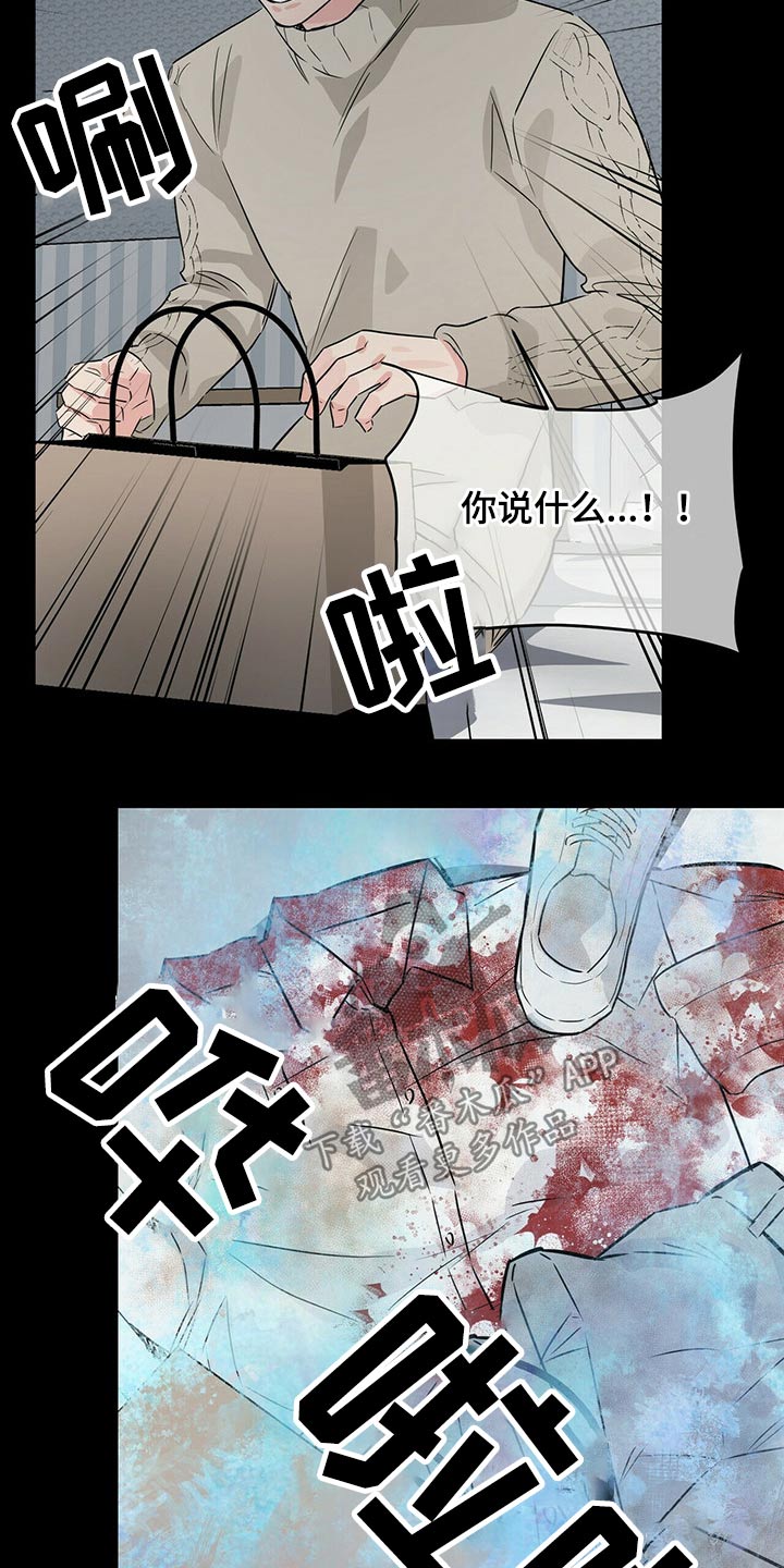第63章：意识8