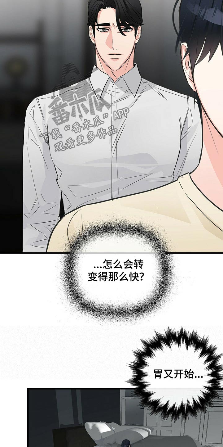 第62章：追悼馆12