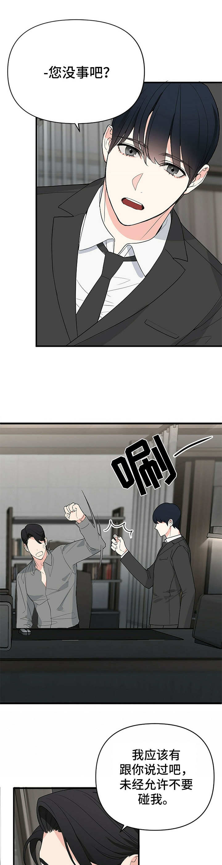 第1章：梦7