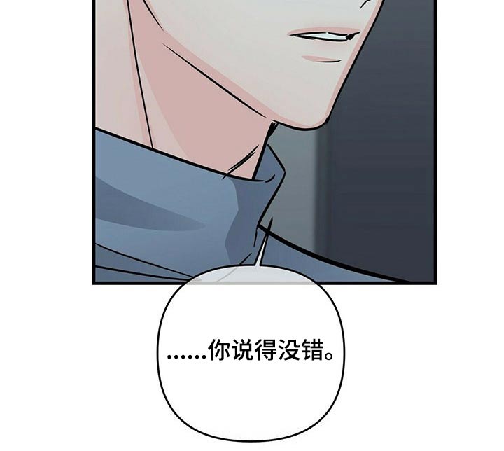 第66章：对不起8