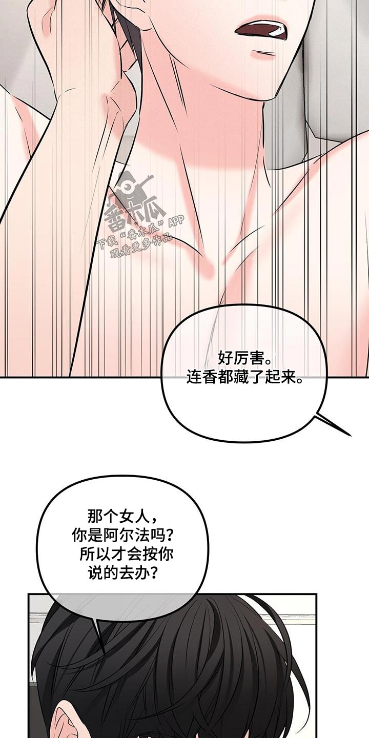 第105章：优质11