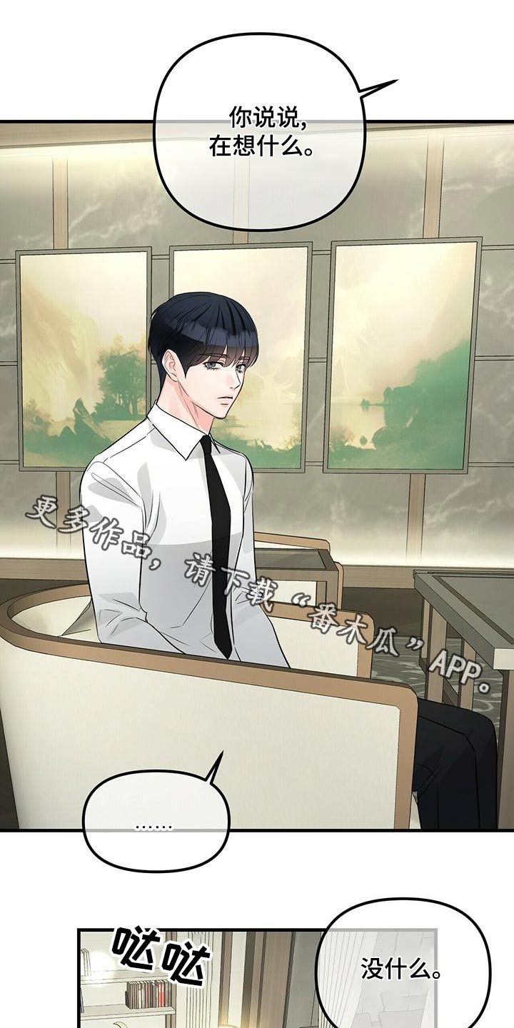 第95章：继承0