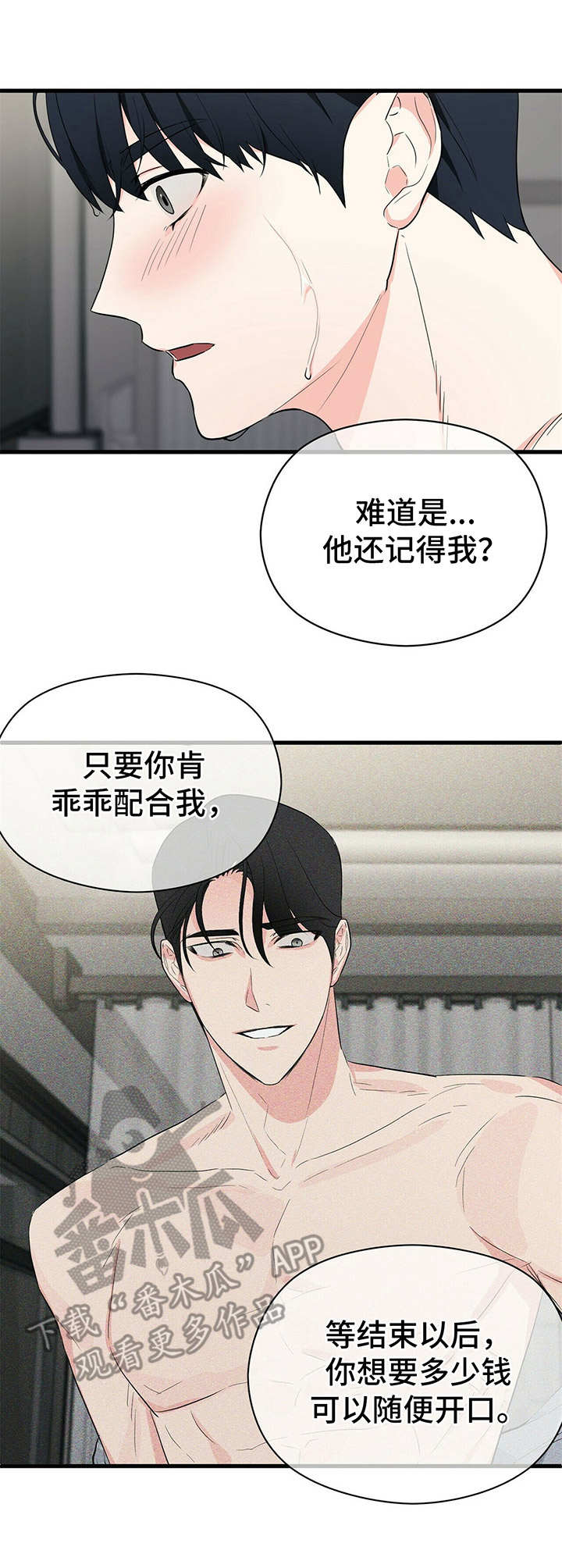第17章：清醒1