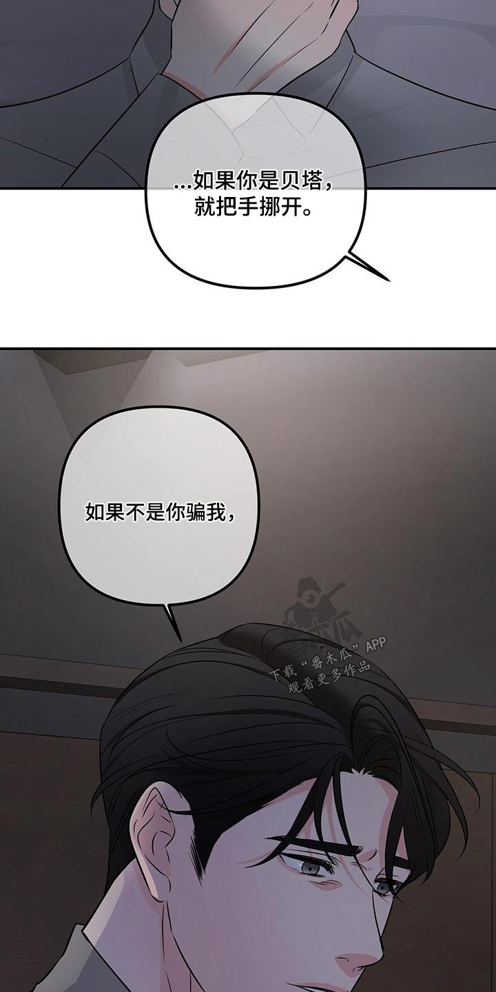 第104章：一切7