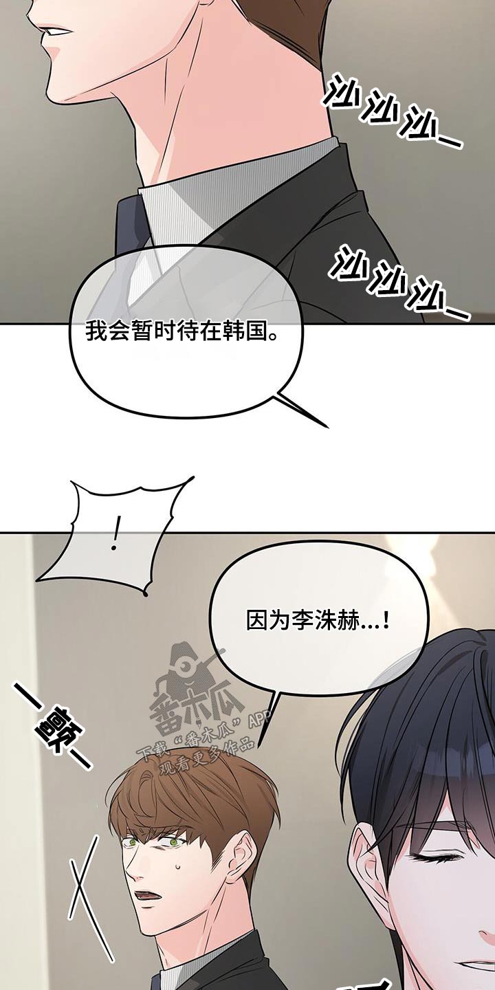 第109章：结束21