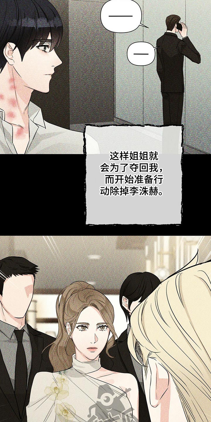 第66章：对不起21