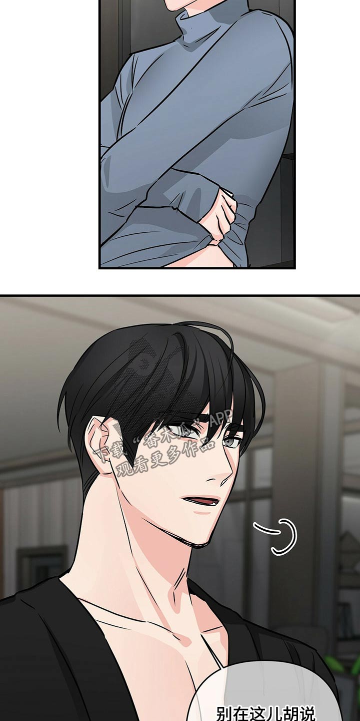 第67章：疤痕8