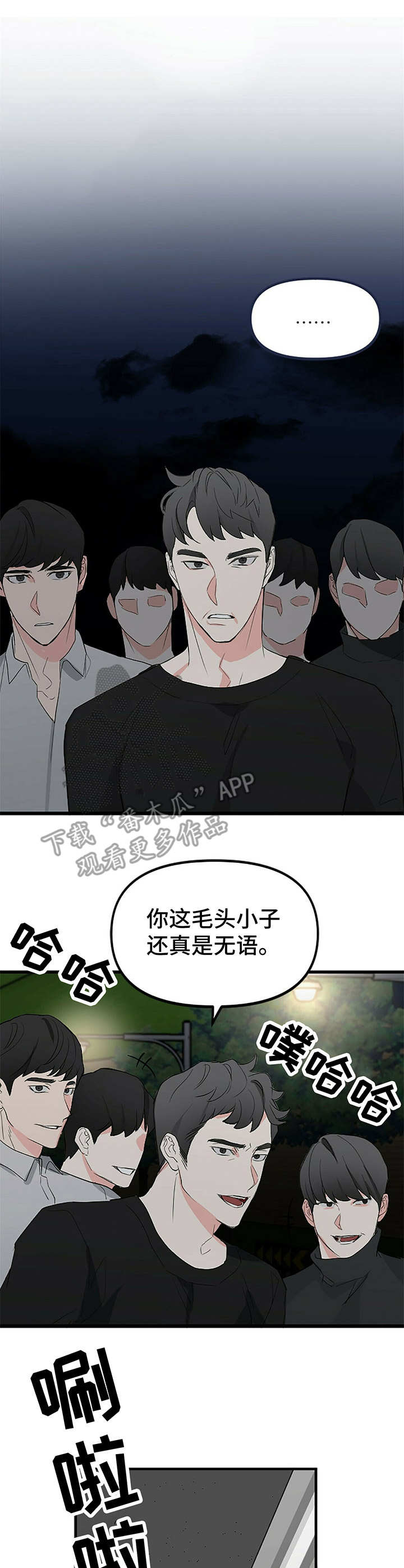 第11章：干净利落2