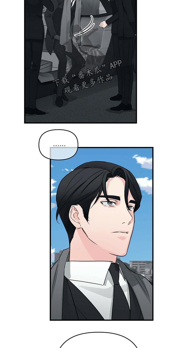 第62章：追悼馆22