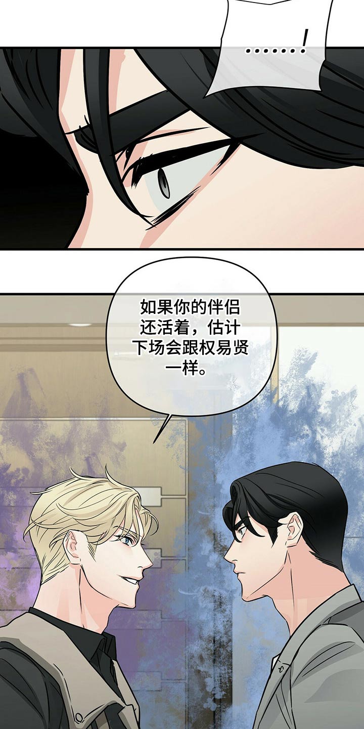 第71章：不能受伤13